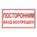 Знак вспомогательный 