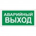 Знак вспомогательный 