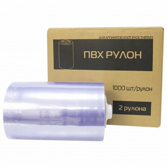Пленка для бахил (1 рулон) ПВХ к аппаратам для надевания бахил BOOT-PACK THERMO, 1000 штук, 1000282Q, 1000282N Пленка для бахил (1 рулон) ПВХ к аппаратам для надевания бахил BOOT-PACK THERMO, 1000 штук, 1000282Q, 1000282N