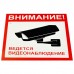 Знак вспомогательный Знак вспомогательный