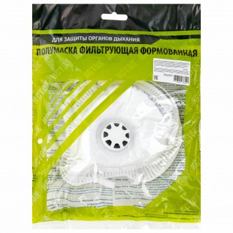 Респиратор противоаэрозольный, средний класс защиты FFP2, с клапаном, формованный, ИСТОК, 892597 Респиратор противоаэрозольный, средний класс защиты FFP2, с клапаном, формованный, ИСТОК, 892597