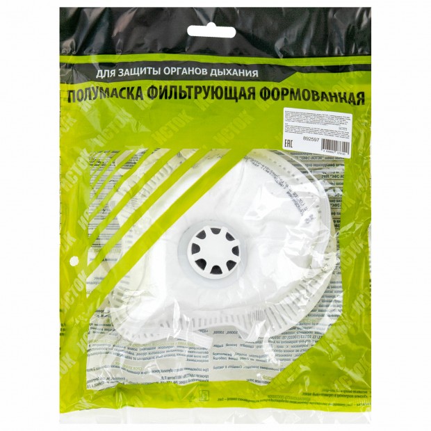 Респиратор противоаэрозольный, средний класс защиты FFP2, с клапаном, формованный, ИСТОК, 892597 Респиратор противоаэрозольный, средний класс защиты FFP2, с клапаном, формованный, ИСТОК, 892597
