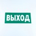 Знак безопасности 