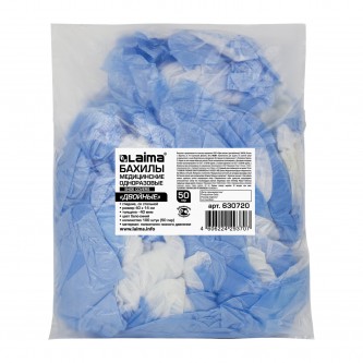 Бахилы КОМПЛЕКТ 100 штук (50 пар), ДВОЙНЫЕ (со стелькой), 40х14 см, 40 мкм, 4 г, ПНД, LAIMA, 630720 Бахилы КОМПЛЕКТ 100 штук (50 пар), ДВОЙНЫЕ (со стелькой), 40х14 см, 40 мкм, 4 г, ПНД, LAIMA, 630720