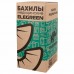 Бахилы КОМПЛЕКТ 2000 штук (1000 пар) СТАНДАРТ+, размер 40х14, 18 мкм, 2,5 г, ELEGREEN, 9/2р-С-удл. Бахилы КОМПЛЕКТ 2000 штук (1000 пар) СТАНДАРТ+, размер 40х14, 18 мкм, 2,5 г, ELEGREEN, 9/2р-С-удл.