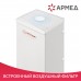 Рециркулятор БАКТЕРИЦИДНЫЙ (МЕД РегУд) АРМЕД AirCube 330 FM, У Ф-Лампа 3х30 Вт, 110 м, 1999801