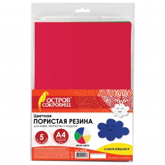 Пористая резина/фоамиран А4, 2 мм, 5 листов, 5 цветов, яркие цвета, самоклеящаяся, ОСТРОВ СОКРОВИЩ, 660080 Пористая резина/фоамиран А4, 2 мм, 5 листов, 5 цветов, яркие цвета, самоклеящаяся, ОСТРОВ СОКРОВИЩ, 660080