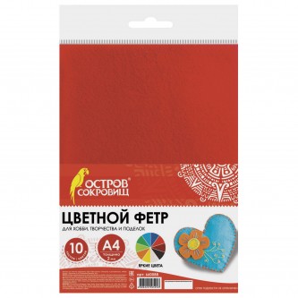 Цветной фетр МЯГКИЙ А4, 2 мм, 10 листов, 10 цветов, плотность 170 г/м2, ОСТРОВ СОКРОВИЩ, 660088 Цветной фетр МЯГКИЙ А4, 2 мм, 10 листов, 10 цветов, плотность 170 г/м2, ОСТРОВ СОКРОВИЩ, 660088