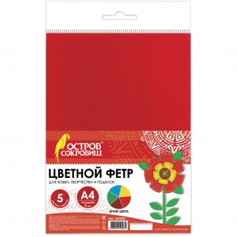 Цветной фетр МЯГКИЙ А4, 2 мм, 5 листов, 5 цветов, плотность 170 г/м2, ОСТРОВ СОКРОВИЩ, 660620 Цветной фетр МЯГКИЙ А4, 2 мм, 5 листов, 5 цветов, плотность 170 г/м2, ОСТРОВ СОКРОВИЩ, 660620