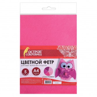 Цветной фетр МЯГКИЙ А4, 2 мм, 5 листов, 5 цветов, плотность 170 г/м2, оттенки розового, ОСТРОВ СОКРОВИЩ, 660644 Цветной фетр МЯГКИЙ А4, 2 мм, 5 листов, 5 цветов, плотность 170 г/м2, оттенки розового, ОСТРОВ СОКРОВИЩ, 660644