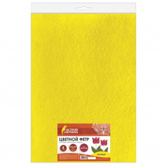 Цветной фетр для творчества, 400х600 мм, ОСТРОВ СОКРОВИЩ/BRAUBERG, 3 листа, толщина 4 мм, плотный, желтый, 660660 Цветной фетр для творчества, 400х600 мм, ОСТРОВ СОКРОВИЩ/BRAUBERG, 3 листа, толщина 4 мм, плотный, желтый, 660660