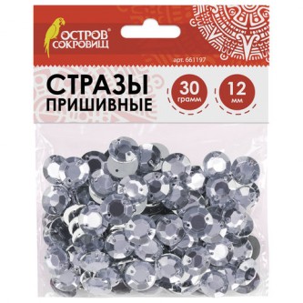 Стразы для творчества Стразы для творчества