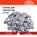 Стразы для творчества Стразы для творчества