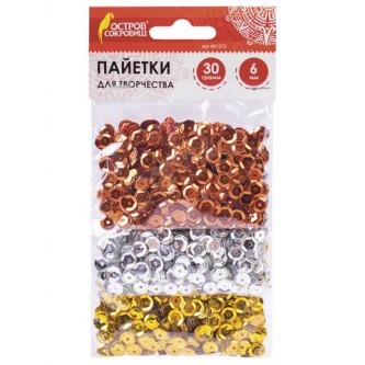 Пайетки для творчества Пайетки для творчества