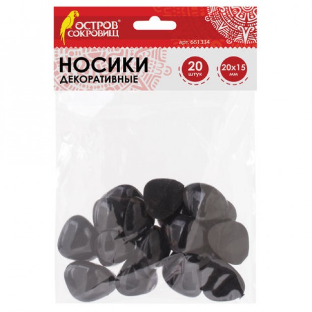 Носики декоративные для творчества, 20х15 мм, 20 шт., черные, ОСТРОВ СОКРОВИЩ, 661334 Носики декоративные для творчества, 20х15 мм, 20 шт., черные, ОСТРОВ СОКРОВИЩ, 661334