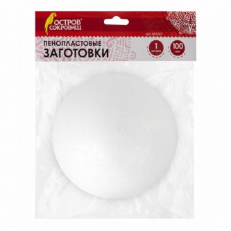 Пенопластовые заготовки для творчества Пенопластовые заготовки для творчества