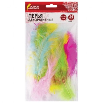 Перья декоративные страусиные, 10-12 см, 24 шт., 6 цветов, пастель, ассорти, ОСТРОВ СОКРОВИЩ, 661379 Перья декоративные страусиные, 10-12 см, 24 шт., 6 цветов, пастель, ассорти, ОСТРОВ СОКРОВИЩ, 661379