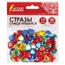 Стразы самоклеящиеся Стразы самоклеящиеся