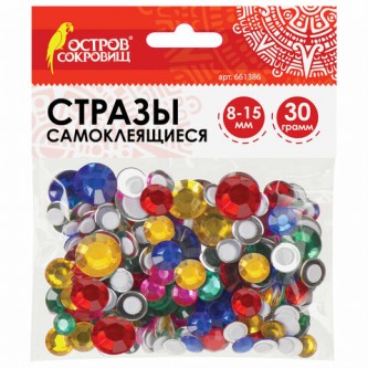 Стразы самоклеящиеся Стразы самоклеящиеся