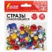 Стразы самоклеящиеся Стразы самоклеящиеся