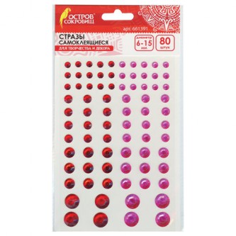 Стразы самоклеящиеся Стразы самоклеящиеся