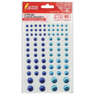 Стразы самоклеящиеся Стразы самоклеящиеся