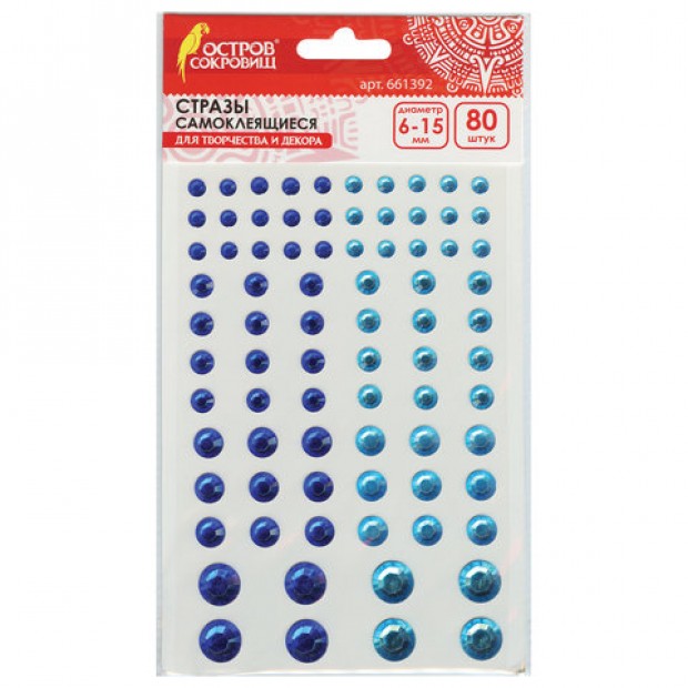 Стразы самоклеящиеся 