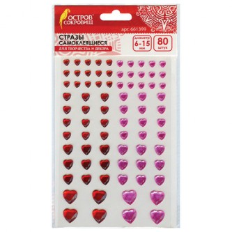 Стразы самоклеящиеся Стразы самоклеящиеся