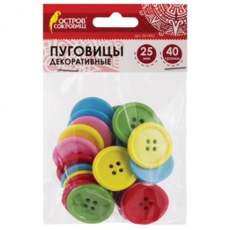 Пуговицы декоративные Пуговицы декоративные