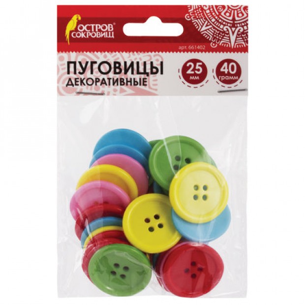 Пуговицы декоративные Пуговицы декоративные