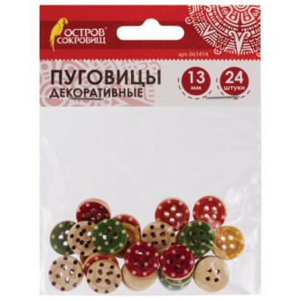 Пуговицы декоративные Пуговицы декоративные