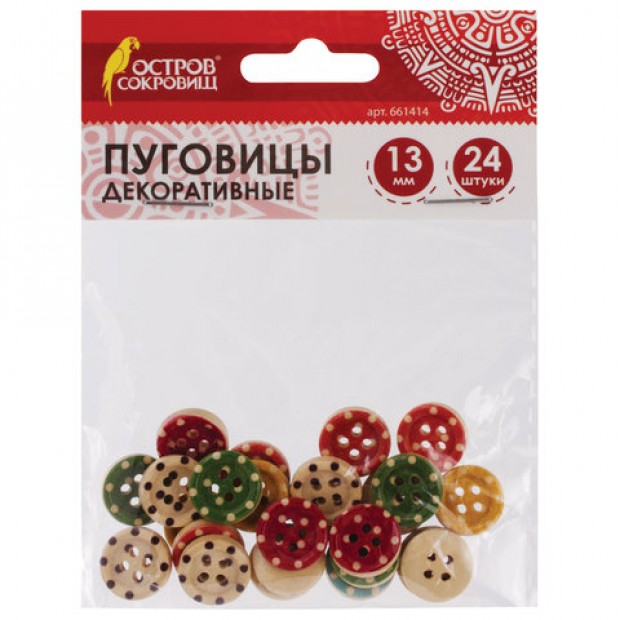 Пуговицы декоративные Пуговицы декоративные