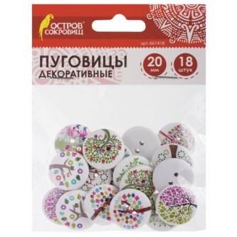 Пуговицы декоративные Пуговицы декоративные