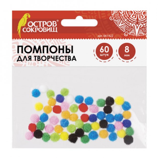 Помпоны для творчества, 10 цветов, 8 мм, 60 шт., ОСТРОВ СОКРОВИЩ, 661422 Помпоны для творчества, 10 цветов, 8 мм, 60 шт., ОСТРОВ СОКРОВИЩ, 661422