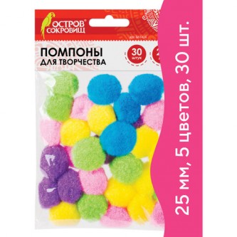 Помпоны для творчества, 5 цветов, 25 мм, 30 шт., ОСТРОВ СОКРОВИЩ, 661424 Помпоны для творчества, 5 цветов, 25 мм, 30 шт., ОСТРОВ СОКРОВИЩ, 661424
