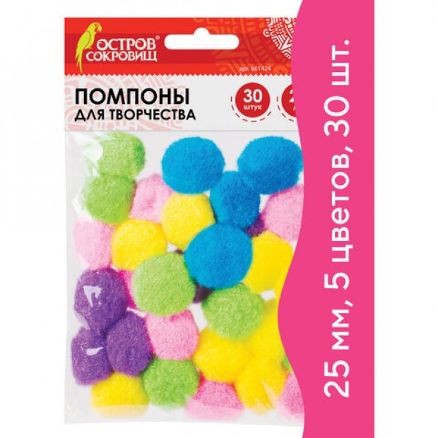 Помпоны для творчества, 5 цветов, 25 мм, 30 шт., ОСТРОВ СОКРОВИЩ, 661424 Помпоны для творчества, 5 цветов, 25 мм, 30 шт., ОСТРОВ СОКРОВИЩ, 661424