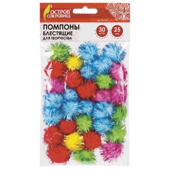 Помпоны для творчества, блестящие, 5 цветов, 25 мм, 30 шт., ОСТРОВ СОКРОВИЩ, 661425 Помпоны для творчества, блестящие, 5 цветов, 25 мм, 30 шт., ОСТРОВ СОКРОВИЩ, 661425