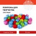 Помпоны для творчества, блестящие, 5 цветов, 25 мм, 30 шт., ОСТРОВ СОКРОВИЩ, 661425 Помпоны для творчества, блестящие, 5 цветов, 25 мм, 30 шт., ОСТРОВ СОКРОВИЩ, 661425