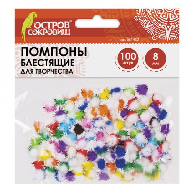 Помпоны для творчества, многоцветные, блестящие, 8 мм, 100 шт., ОСТРОВ СОКРОВИЩ, 661432 Помпоны для творчества, многоцветные, блестящие, 8 мм, 100 шт., ОСТРОВ СОКРОВИЩ, 661432