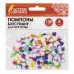 Помпоны для творчества, многоцветные, блестящие, 8 мм, 100 шт., ОСТРОВ СОКРОВИЩ, 661432 Помпоны для творчества, многоцветные, блестящие, 8 мм, 100 шт., ОСТРОВ СОКРОВИЩ, 661432
