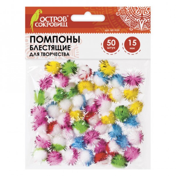Помпоны для творчества, многоцветныее, блестящие, 6 цветов, 15 мм, 50 шт., ОСТРОВ СОКРОВИЩ, 661434 Помпоны для творчества, многоцветныее, блестящие, 6 цветов, 15 мм, 50 шт., ОСТРОВ СОКРОВИЩ, 661434