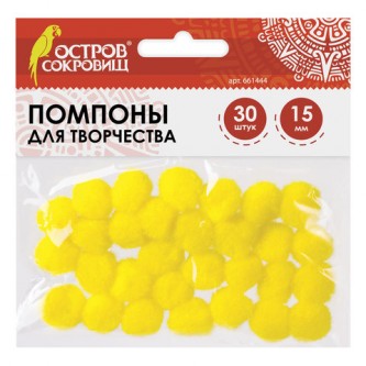 Помпоны для творчества, желтые, 15 мм, 30 шт., ОСТРОВ СОКРОВИЩ, 661444 Помпоны для творчества, желтые, 15 мм, 30 шт., ОСТРОВ СОКРОВИЩ, 661444