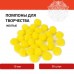 Помпоны для творчества, желтые, 15 мм, 30 шт., ОСТРОВ СОКРОВИЩ, 661444 Помпоны для творчества, желтые, 15 мм, 30 шт., ОСТРОВ СОКРОВИЩ, 661444
