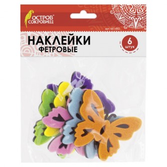 Наклейки из фетра Наклейки из фетра