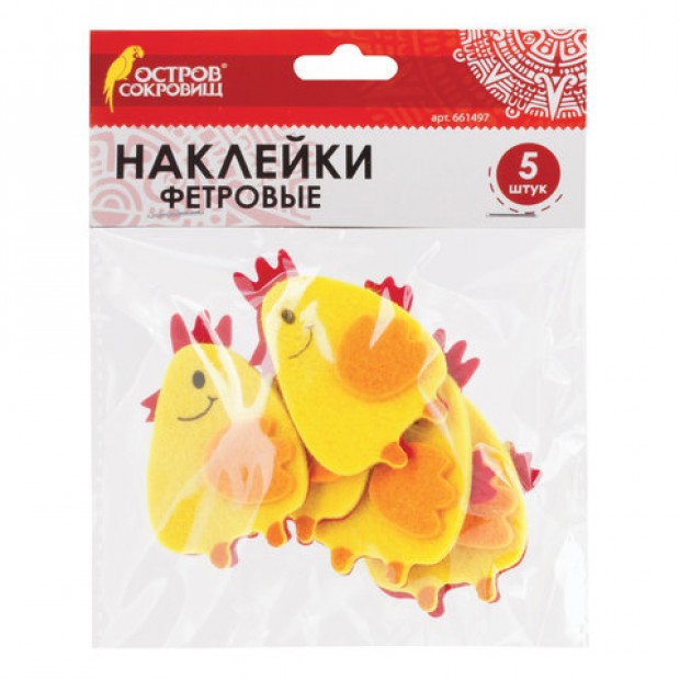 Наклейки из фетра 