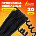 Проволока синельная для творчества Проволока синельная для творчества