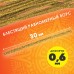 Проволока синельная для творчества Проволока синельная для творчества