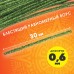 Проволока синельная для творчества Проволока синельная для творчества