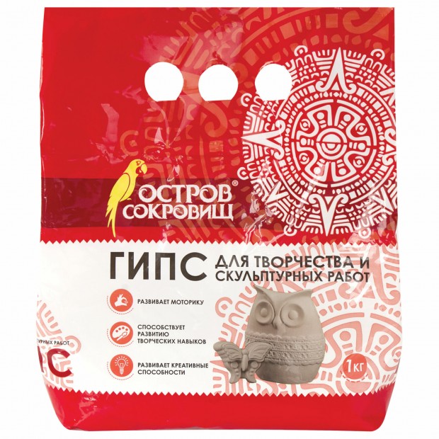 Гипс скульптурный для творчества, 1 кг, прочность Г-16, пакет, ОСТРОВ СОКРОВИЩ, 661546 Гипс скульптурный для творчества, 1 кг, прочность Г-16, пакет, ОСТРОВ СОКРОВИЩ, 661546