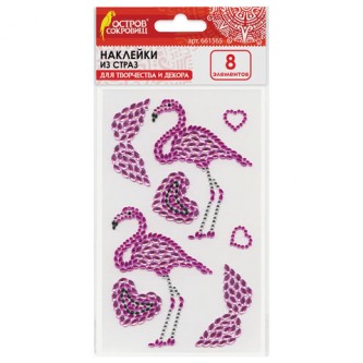 Наклейки готовые из страз ФЛАМИНГО, 8 декоративных элементов, 9,5х15,5 см, ОСТРОВ СОКРОВИЩ, 661565 Наклейки готовые из страз ФЛАМИНГО, 8 декоративных элементов, 9,5х15,5 см, ОСТРОВ СОКРОВИЩ, 661565